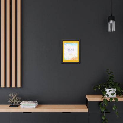 Inspirational Colourful Framed Print - Lets Live With Passion Design
